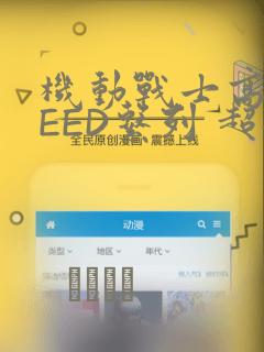 逆天毒妃漫画免费下拉式六漫画link