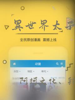异世界太子妃：结局+番外