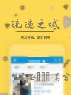 狩受不亲漫画免费读奇漫屋免费阅读