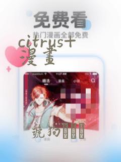 可以免费看韩漫的漫画软件