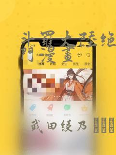 配角被王子宠爱动漫第二集
