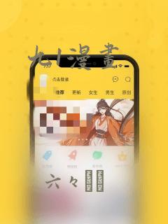 恋爱漫画大全免费漫画大全免费免费阅读