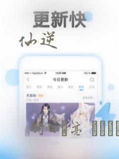 斗罗玉转不乐奇遇漫画画免费免费阅读