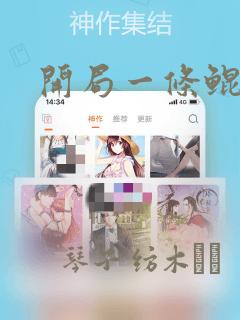 浪漫露营漫画免费韩漫无删减