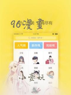 开局一座山漫画免费看下拉式link