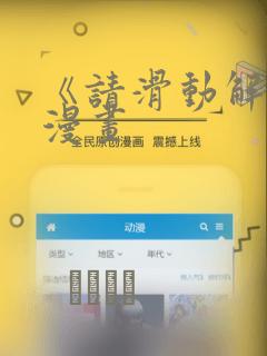 极道战国志无删减版在线观看免费