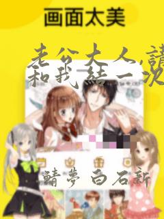 星辰于我免费