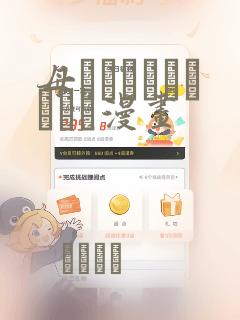 满溢泳池漫画免费阅读link