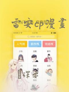 韩漫免费观看在线下拉式土豪漫画免费阅读