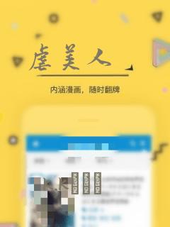 这段恋情是否搞错了漫画免费