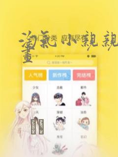 无耻之徒第五季无删减版在线播放