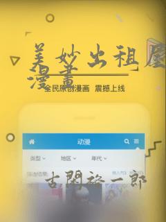 绝世剑神漫画免费阅读下拉式六漫画