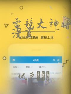 《三人》韩漫双男主漫画免费观看