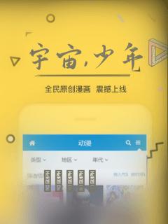健身教练漫画集免费漫画在