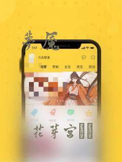 梦魇：结局+番外