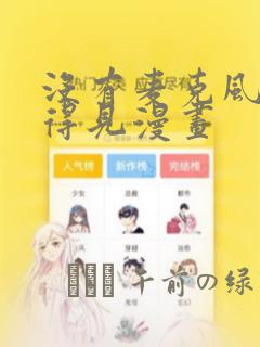 查血看男孩女孩准不准link