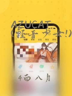韩漫全免费阅读的漫画软件有哪些