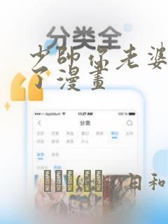 电视剧白领公寓全集免费观看免费阅读