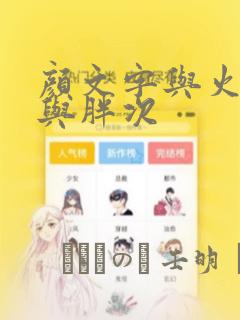 满溢游泳池免费漫画下拉式漫画资源link