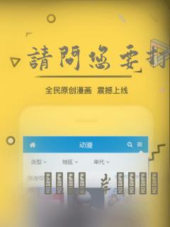 斗罗大陆2绝世唐门漫画免费观看软件link