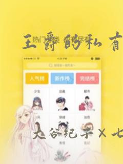 黑色绅士漫画全集免费观看link