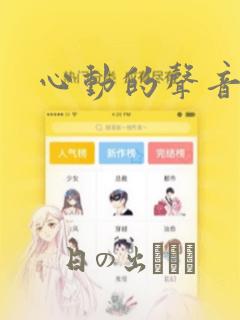敖敖待捕漫画免费下拉式漫画星球免费阅读