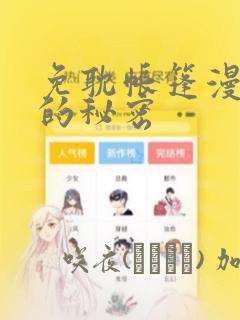 pythonselenium免费阅读