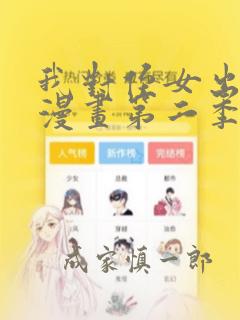 斩赤红之瞳拉伯克漫画link