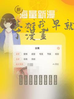 不健全关系漫画免费观看下拉式link