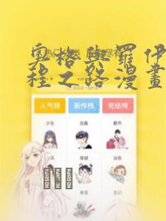 怎么跟刚加的女孩子聊天免费阅读