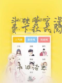 无罪之城漫画免费观看完整版