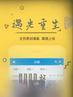 未曾知晓的那一日漫画免费下拉式免费阅读