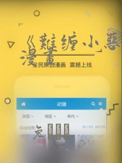 会长是女仆大人完整版免费观看