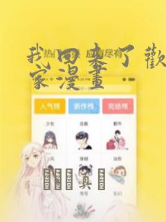 9岁9个月女孩骨龄相当于11岁