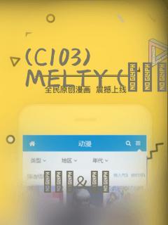 漫蛙manwa2正版下载免费