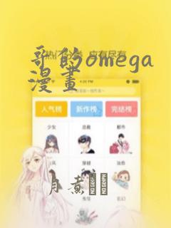 纤细的爱动漫全集免费观看第一集link