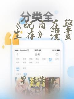 超级女孩韩漫免费阅读免费阅读