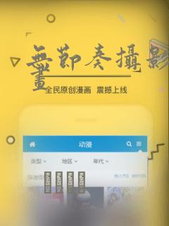 纯情丫头火辣辣漫画下拉式免费古风漫画网link
