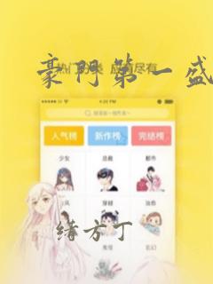 有边看电影边翻译的软件吗
