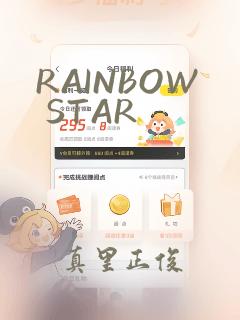 RAINBOW STAR