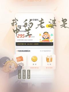 溢出overflow带翻译樱花link