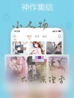 万渣朝凰漫画免费下拉式扑飞漫画