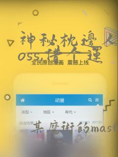 万古最强宗漫画免费阅读下拉式酷漫屋