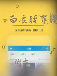 成也萧河免费漫画下拉式