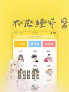大王饶命漫画免费看下拉式酷漫屋