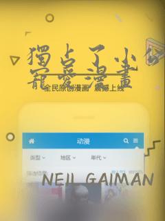 樱花动漫helloworld免费观看link