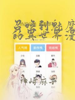女性健身选择普拉提还是健身房link