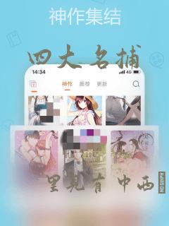 免费漫画在线漫画link