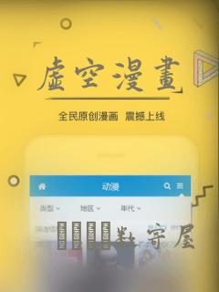 蛙漫边缘人的复仇漫画免费看免费阅读