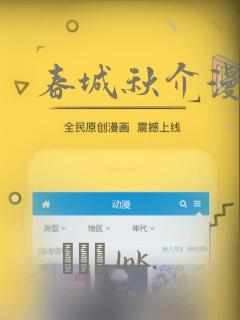 帐篷里的秘密动漫剧情介绍